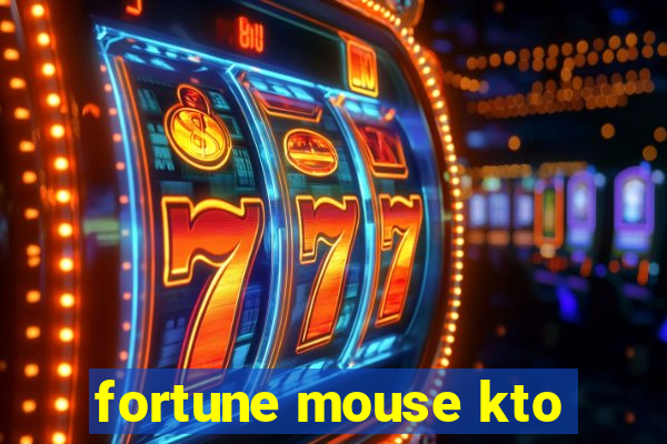 fortune mouse kto